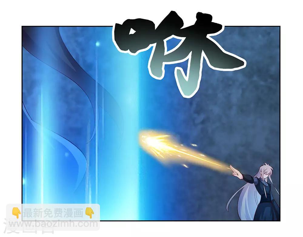 第45话 触发机关22