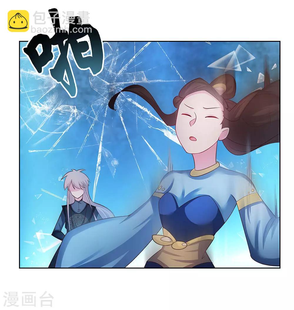 第45话 触发机关23