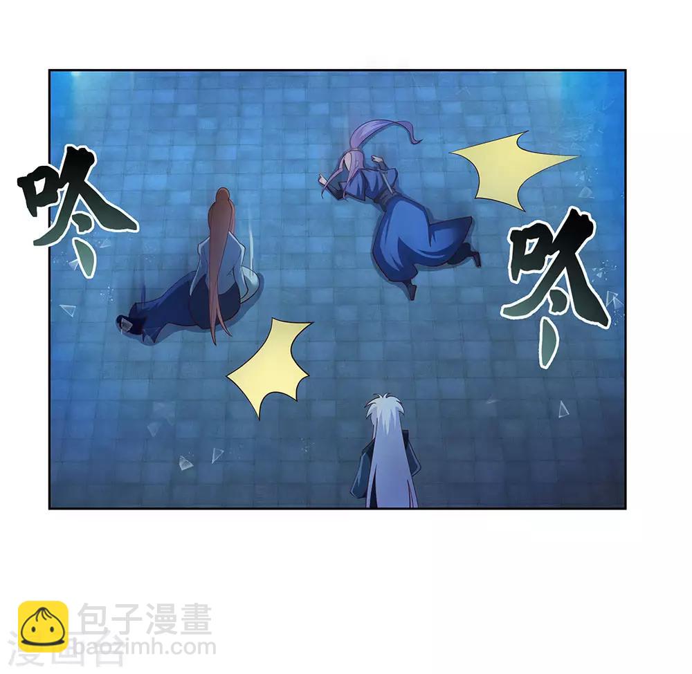 第45话 触发机关24
