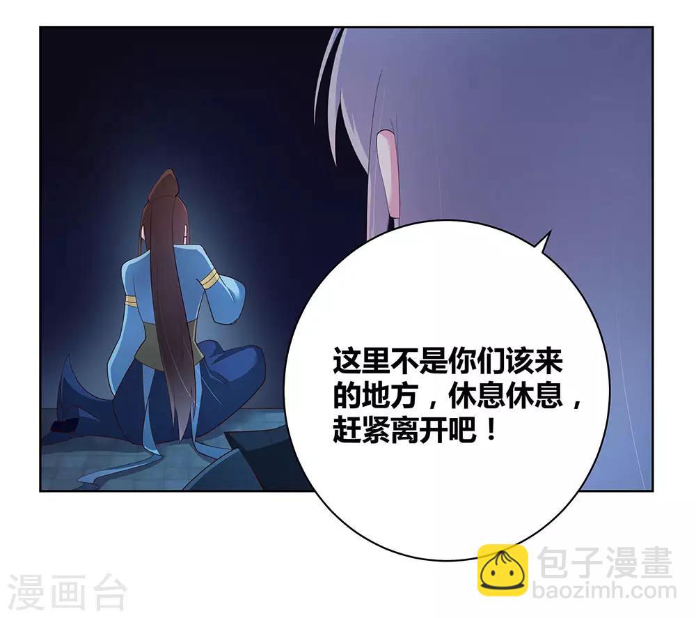 第45话 触发机关27
