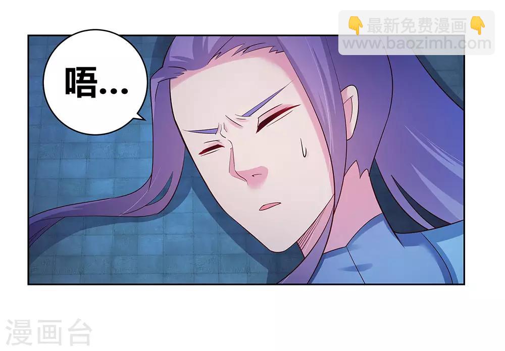 第45话 触发机关35