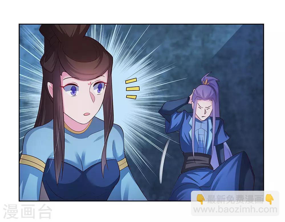第45话 触发机关37