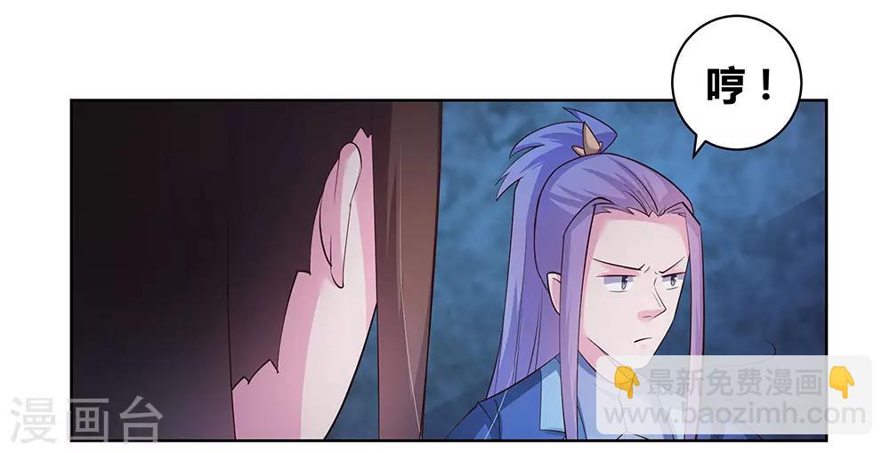 第45话 触发机关39