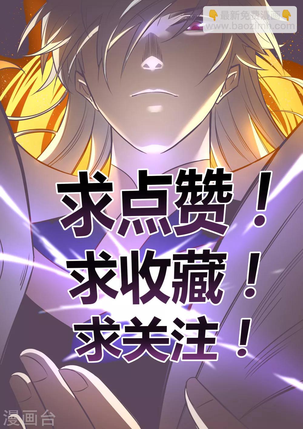 第45话 触发机关41