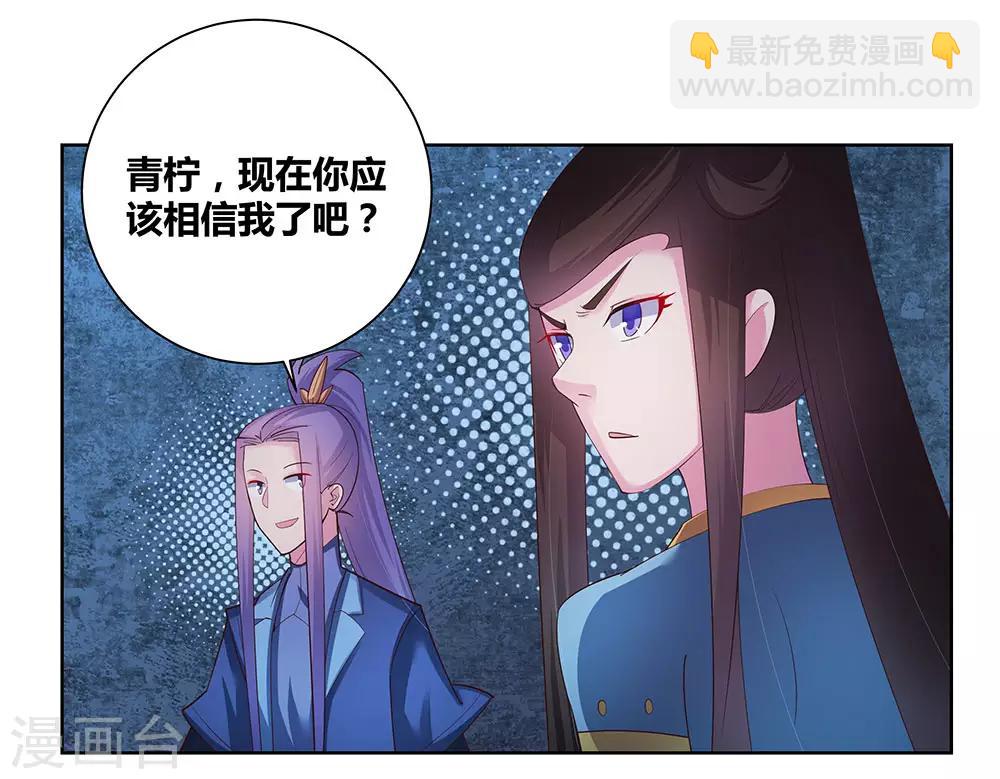 第45话 触发机关5