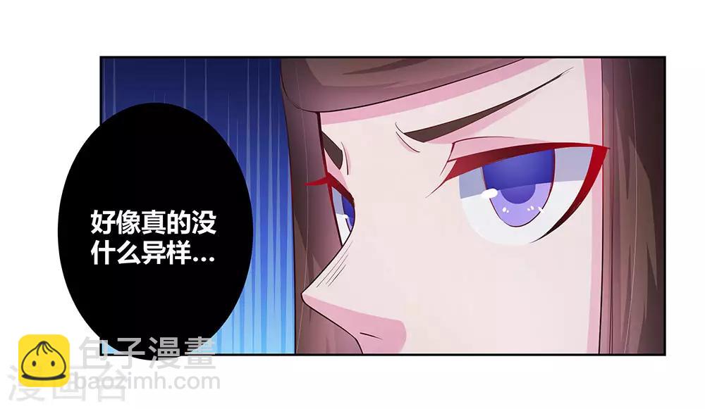 第45话 触发机关8