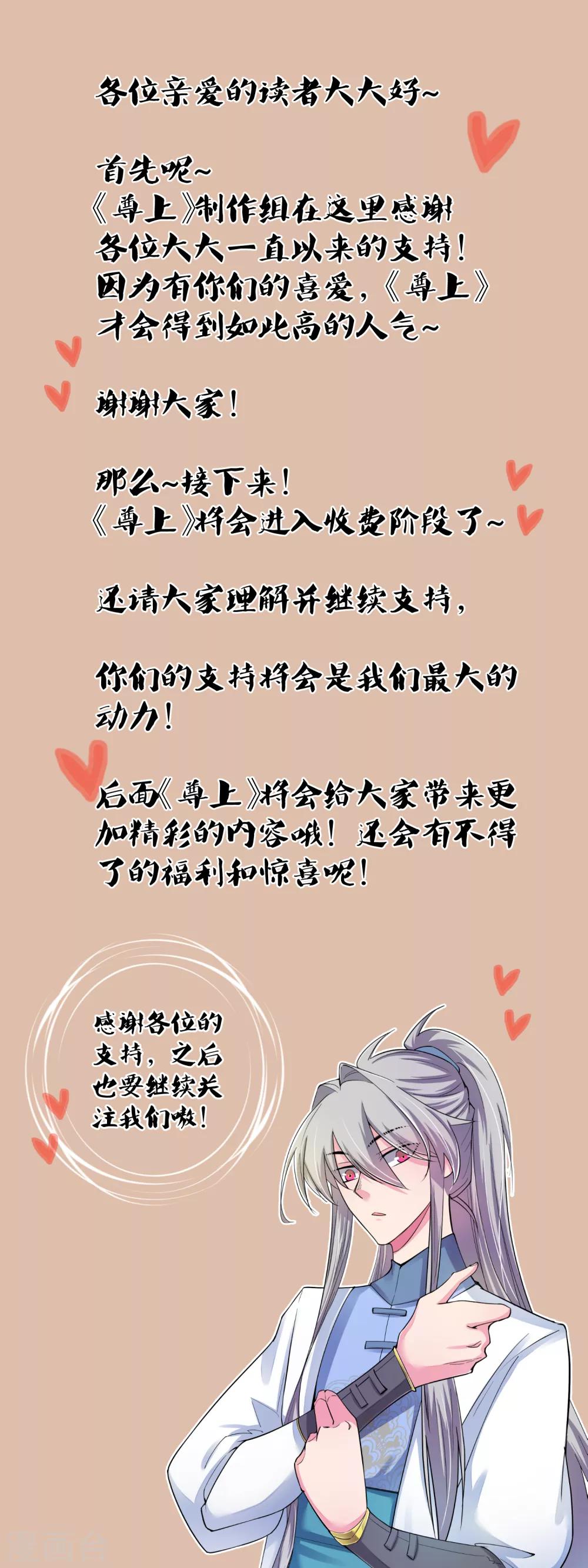 第50话 奇怪的梦境0