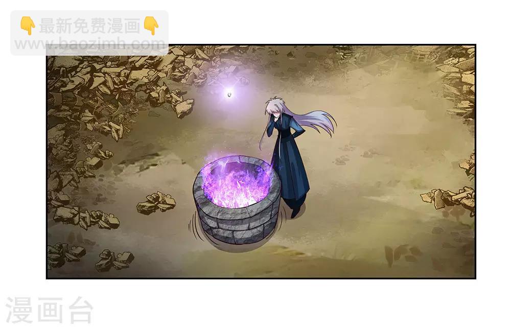 第50话 奇怪的梦境14