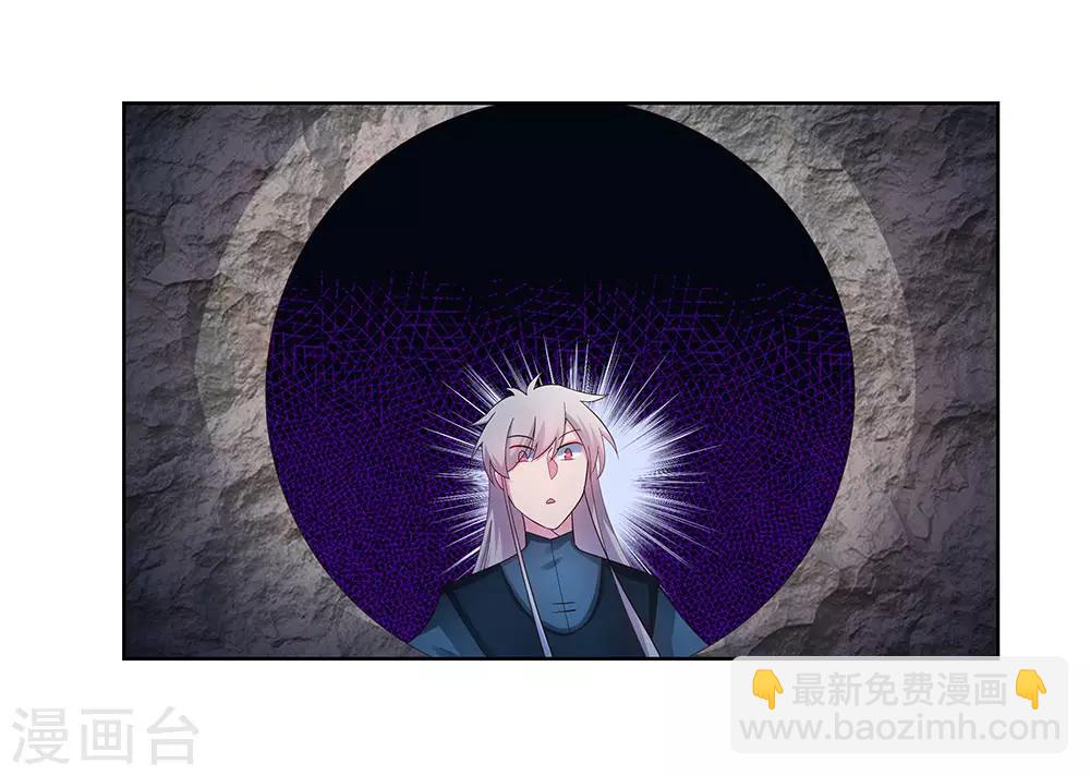 第50话 奇怪的梦境15