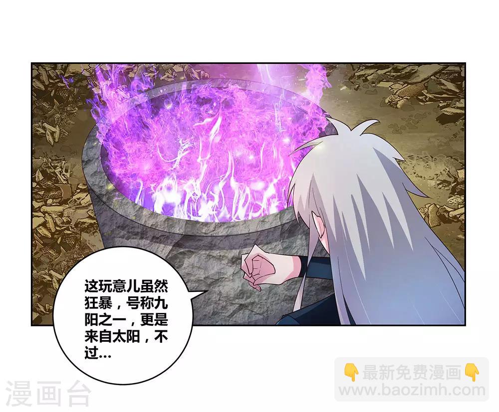 第50话 奇怪的梦境19