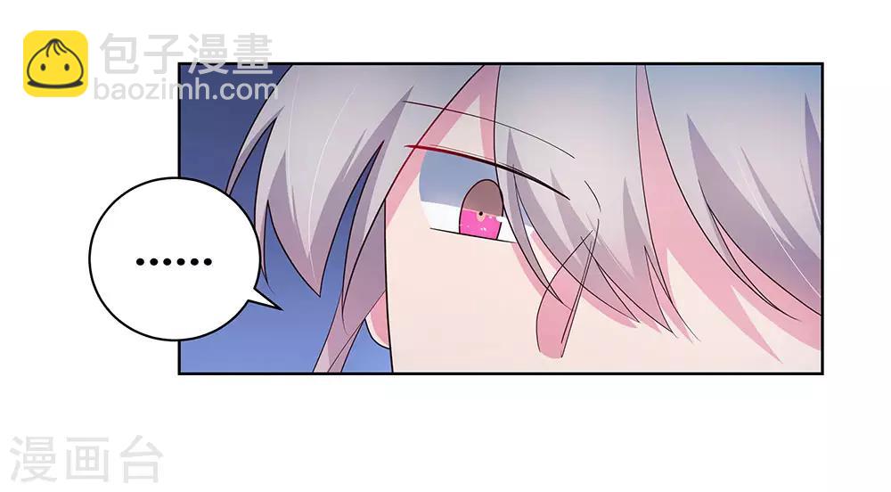 第50话 奇怪的梦境22