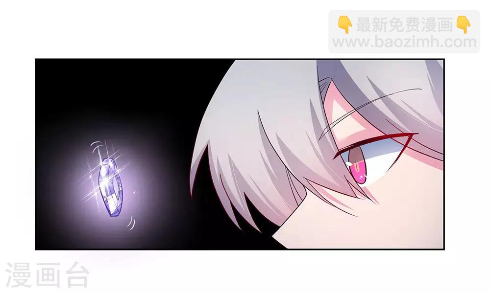 第50话 奇怪的梦境25