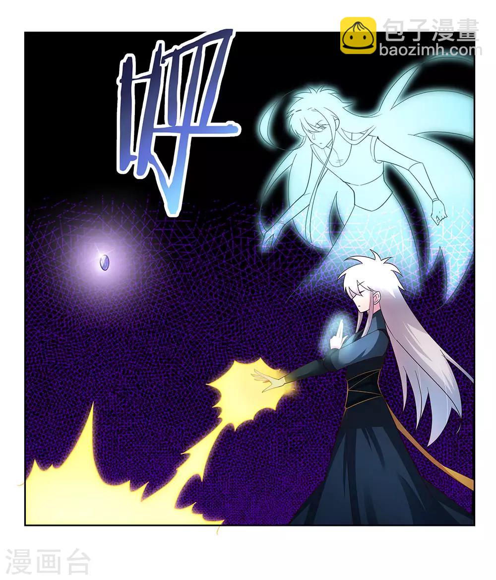 第50话 奇怪的梦境28