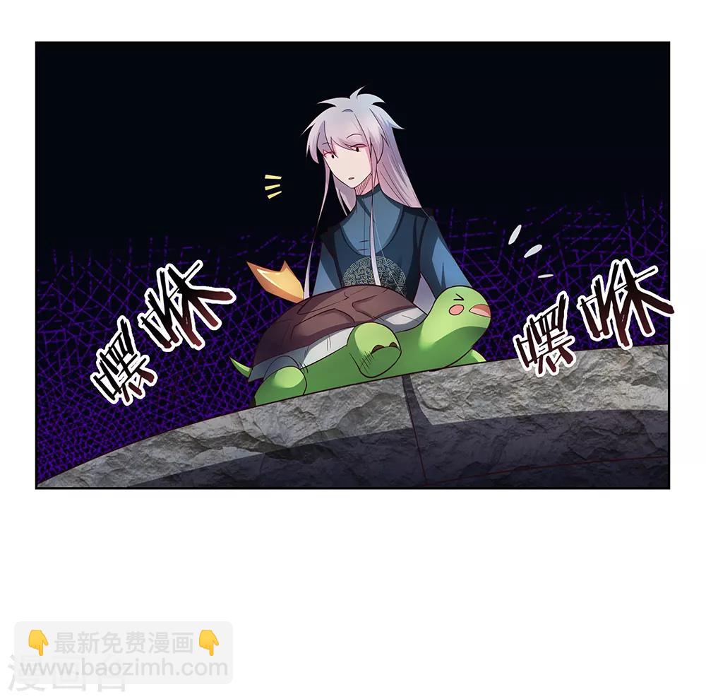 第50话 奇怪的梦境3