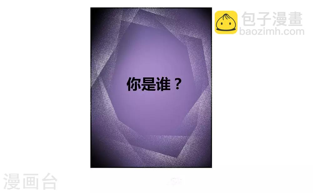 第50话 奇怪的梦境37