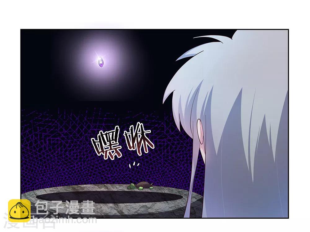第50话 奇怪的梦境4