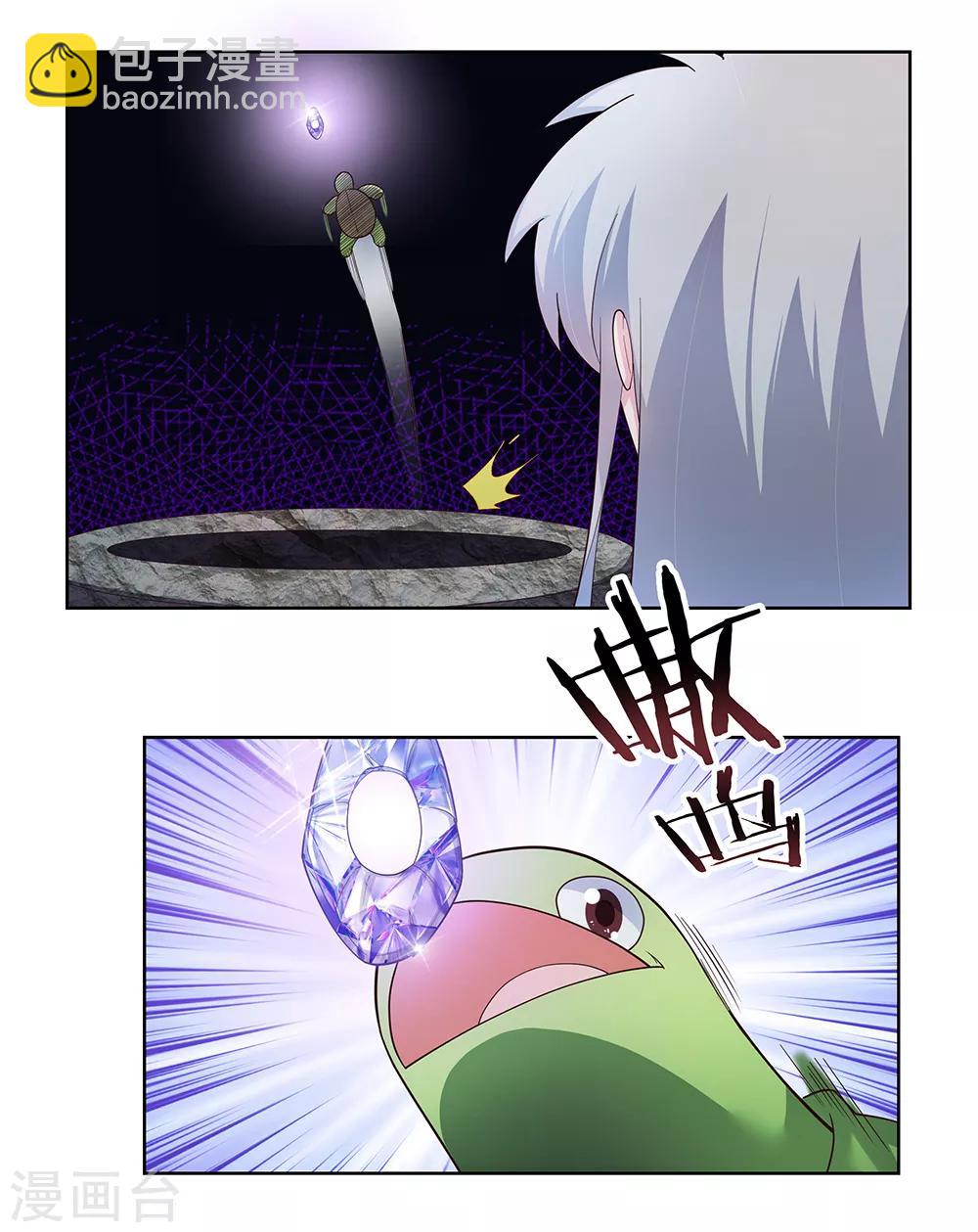 第50话 奇怪的梦境5