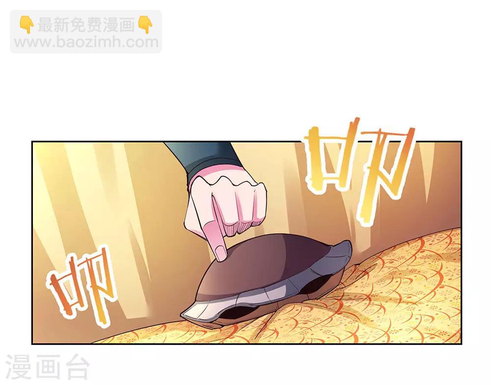 第52话 吃货小乌龟1