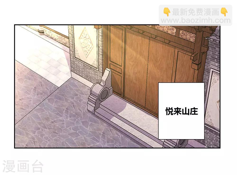 第52话 吃货小乌龟27