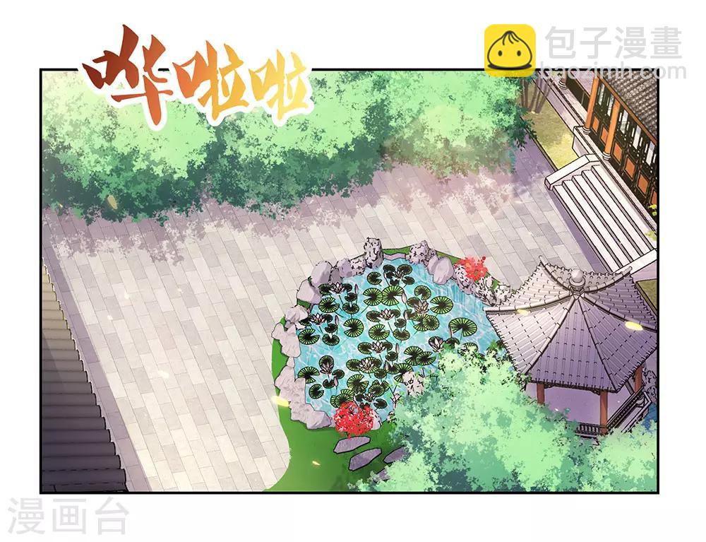 第52话 吃货小乌龟28