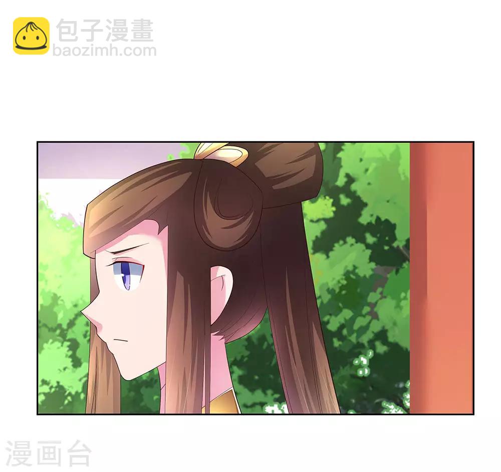 第52话 吃货小乌龟31