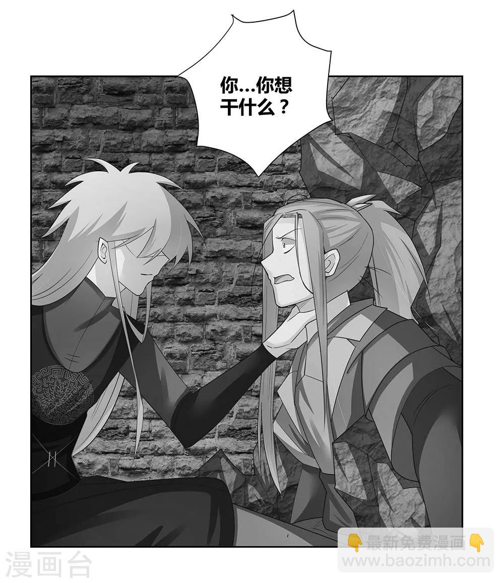 第52话 吃货小乌龟33