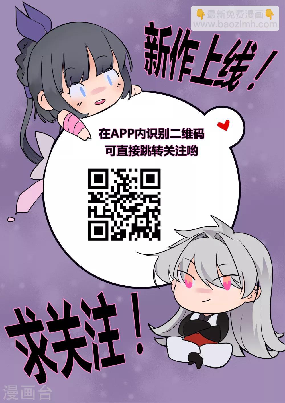 第52话 吃货小乌龟44