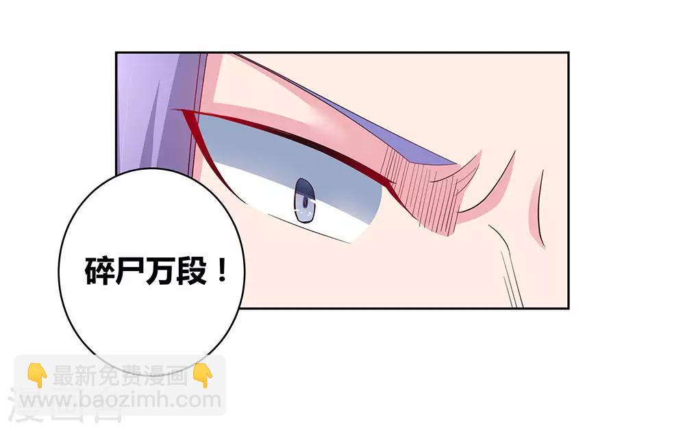 第53话 内门大比11
