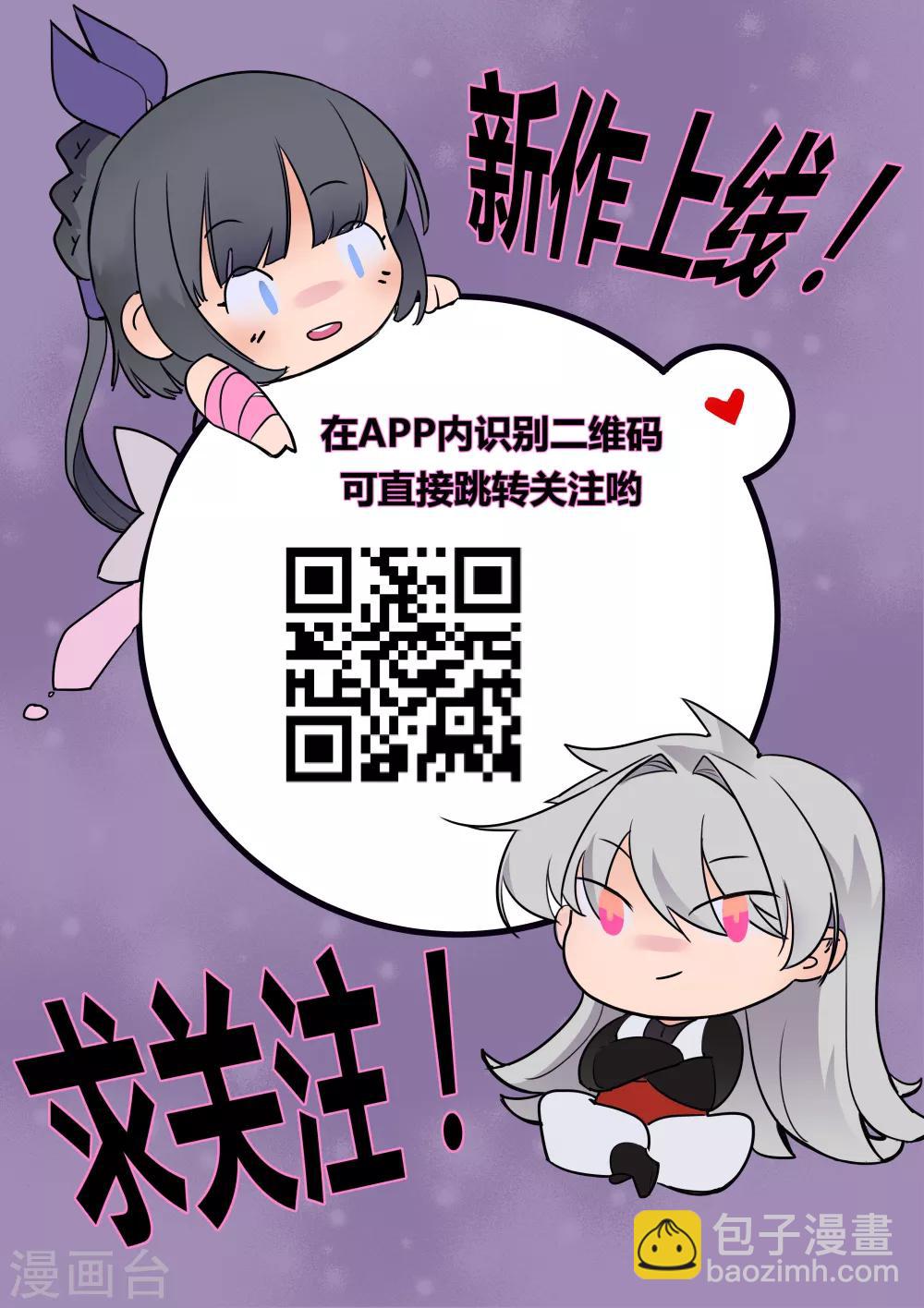第53话 内门大比38