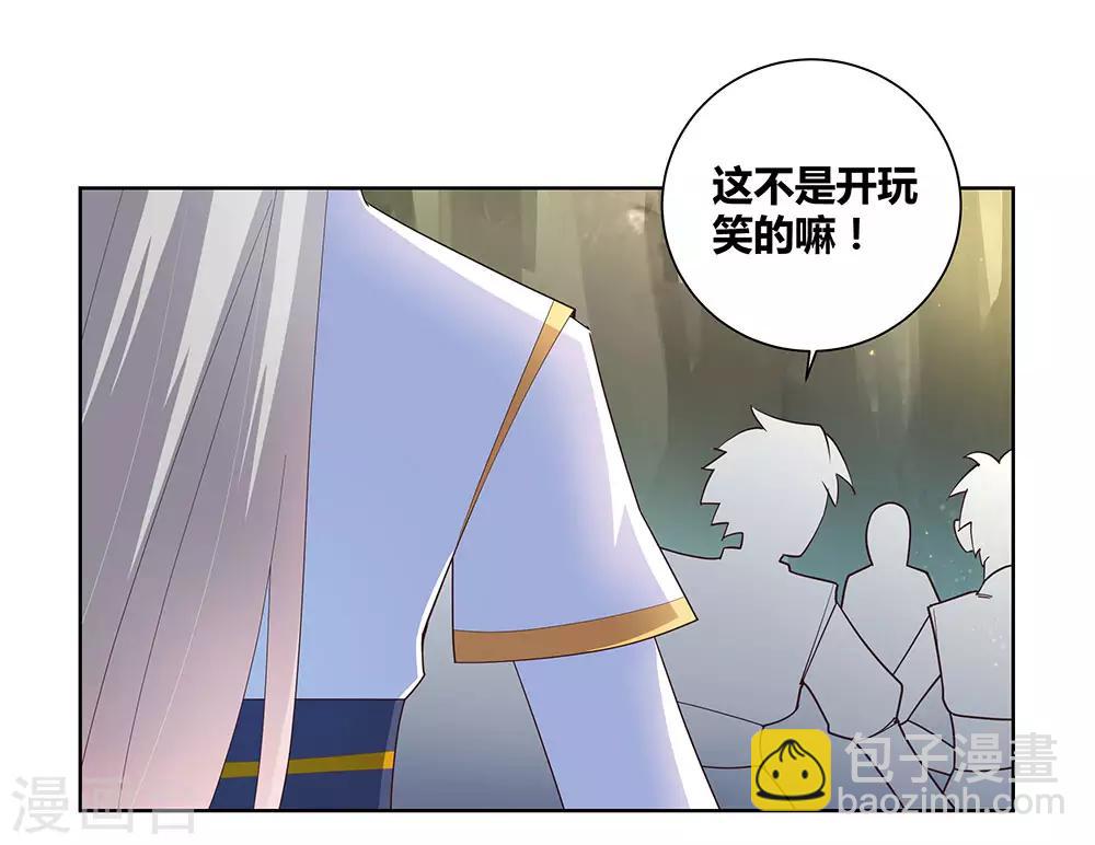 第54话 大比初日115
