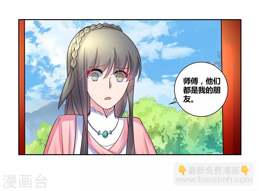 第54话 大比初日126