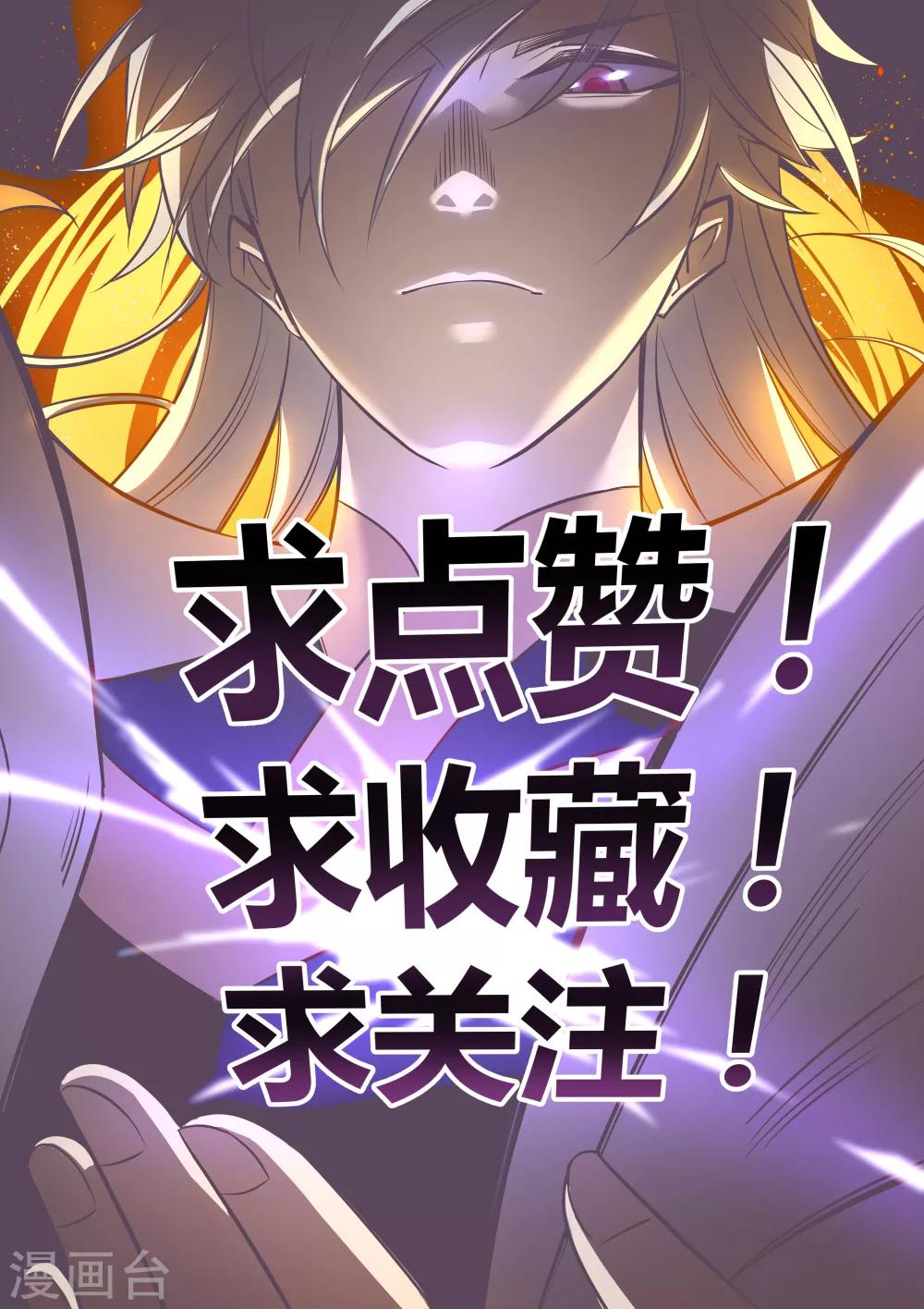 第54话 大比初日136
