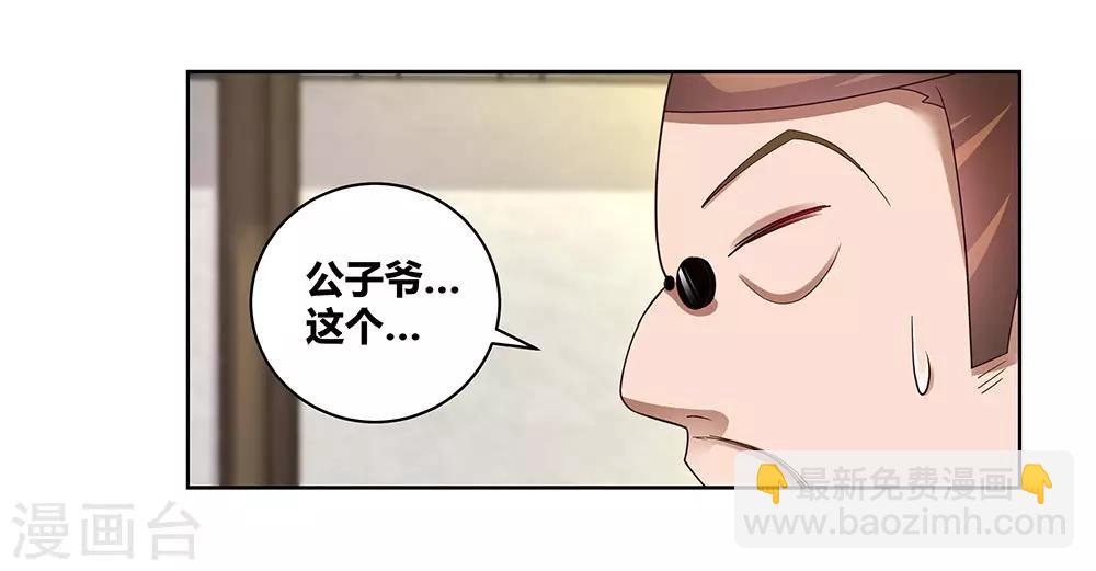 第54话 大比初日15