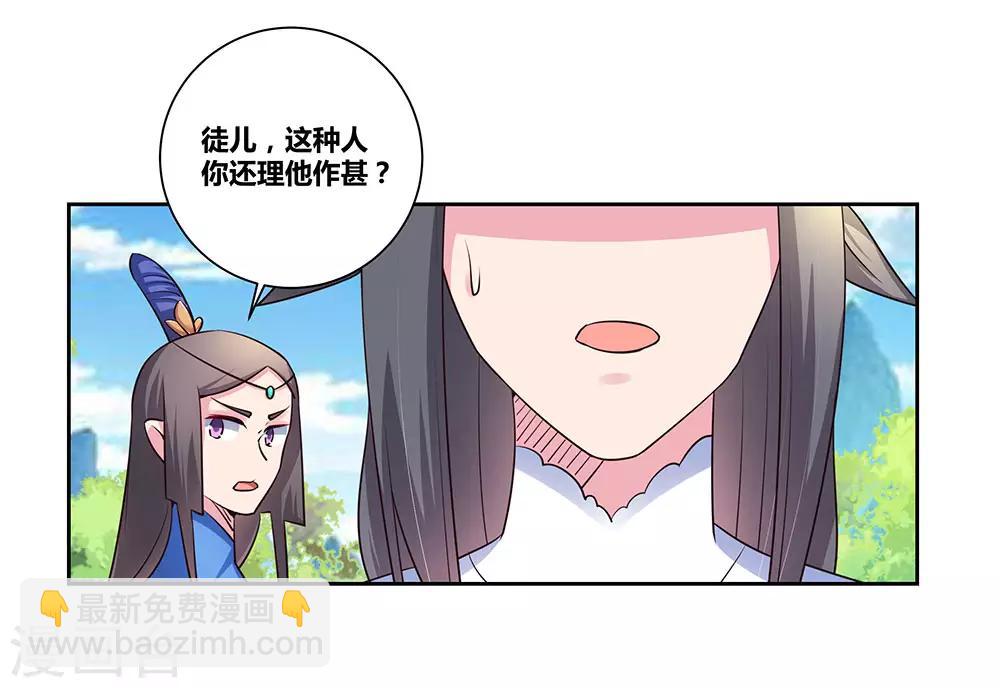 第57话 李铮11