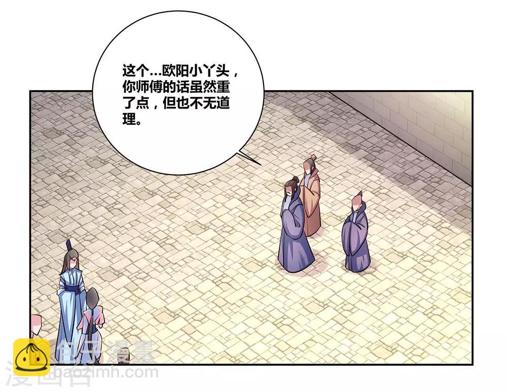 第57话 李铮13