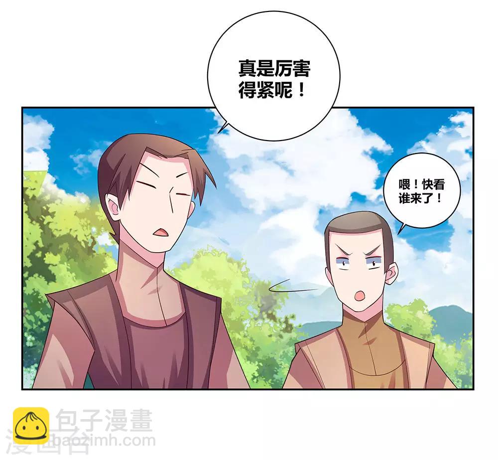 第57话 李铮22