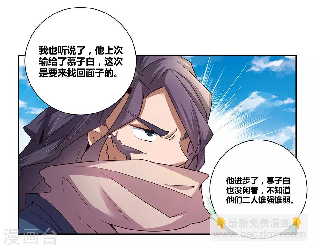 第57话 李铮27
