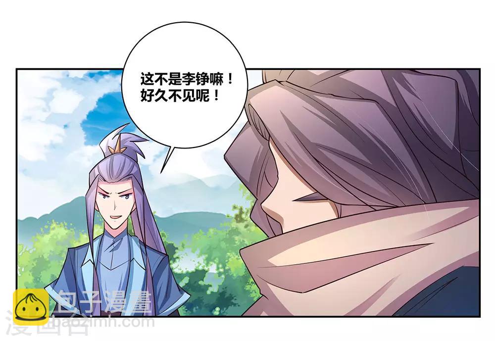 第57话 李铮31