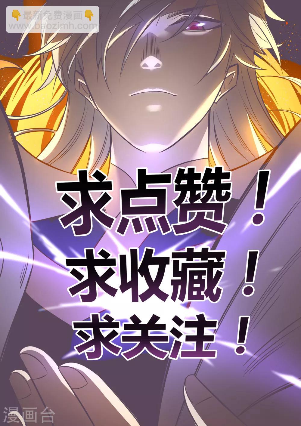 第57话 李铮33