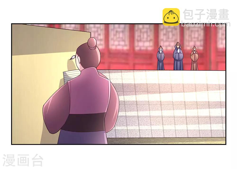 第59话 挑战者1