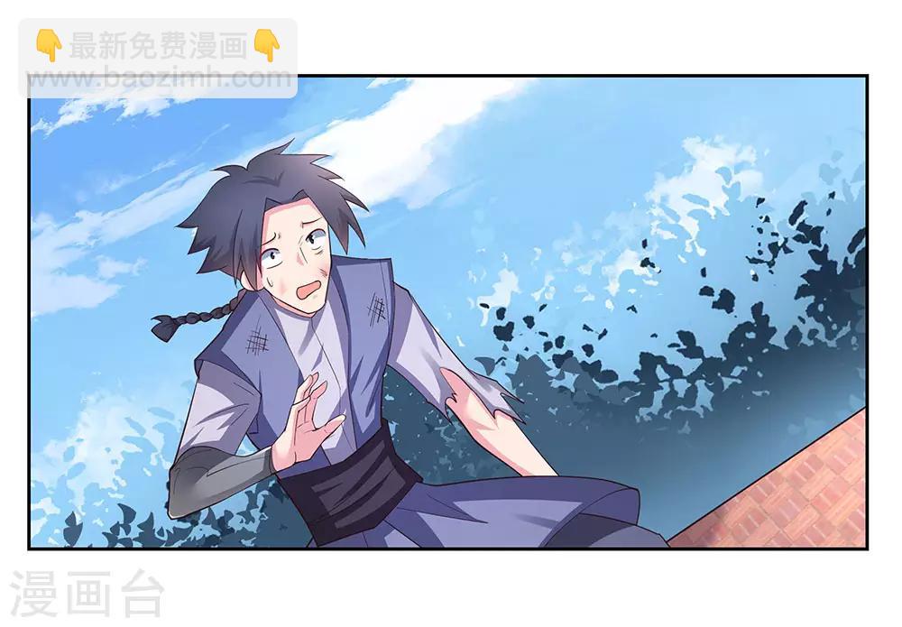 第59话 挑战者15