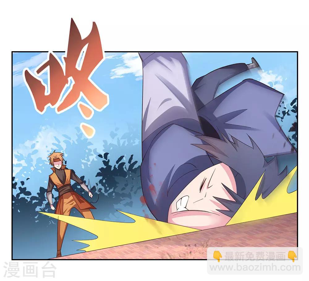 第59话 挑战者19