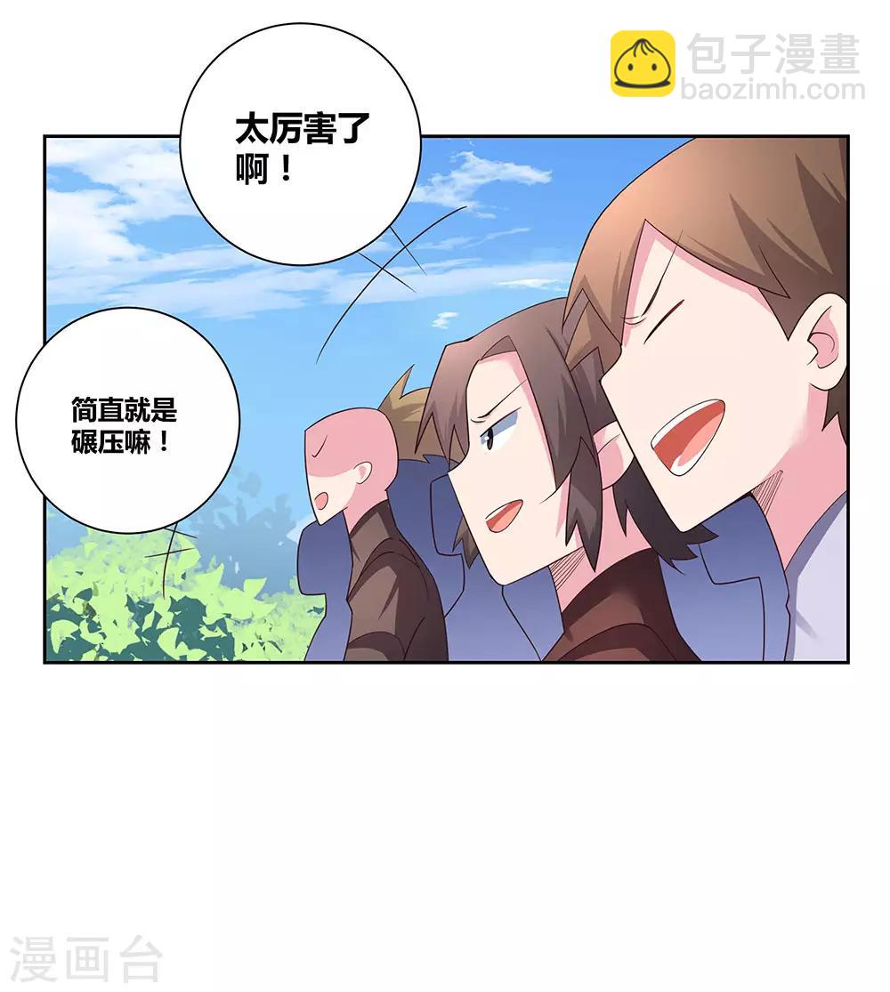 第59话 挑战者21