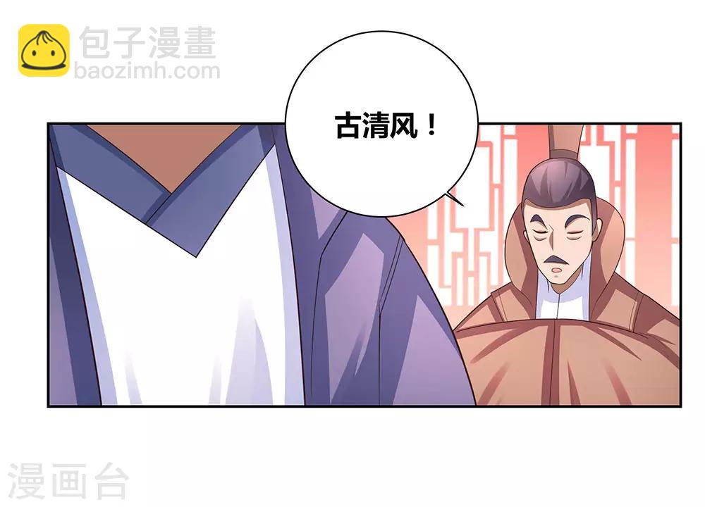 第59话 挑战者25