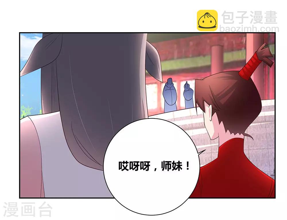 第59话 挑战者26
