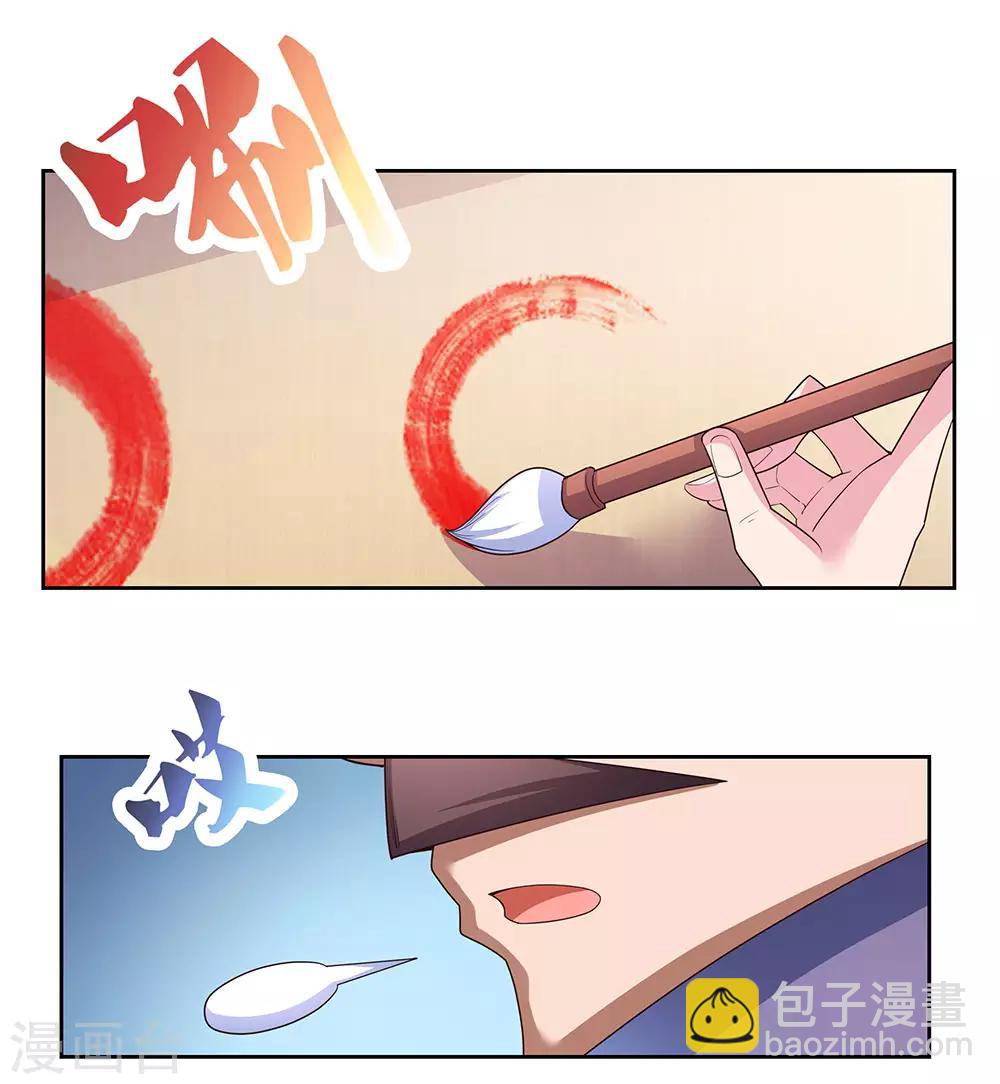 第59话 挑战者5