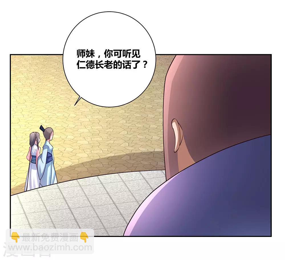 第59话 挑战者8