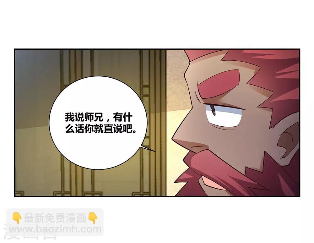 第67话 仁德的协助12