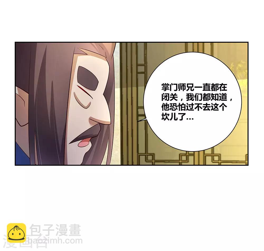 第67话 仁德的协助16