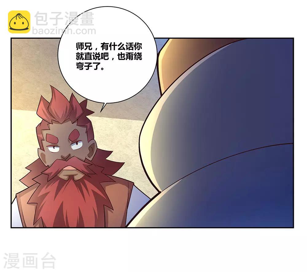 第67话 仁德的协助18